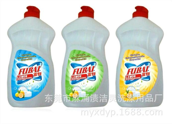 工厂注册商标fubai500g优质出口洗洁精